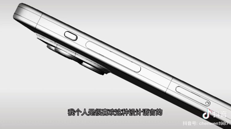 iPhone 15 Pro CAD